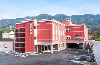 西田病院