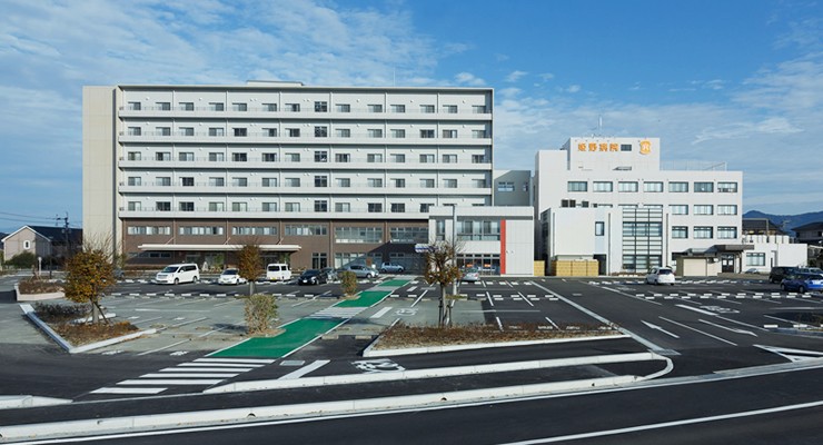 姫野病院