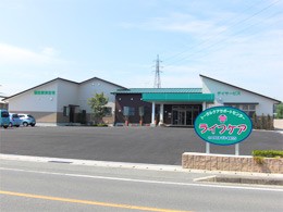 ライフケア六田デイサービスセンター