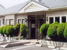 和田内科医院