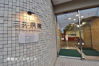 三井ホームナーシングステーション