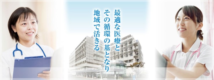 茨木病院
