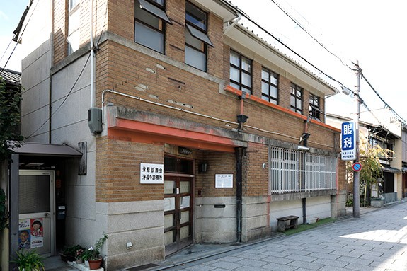 浄福寺診療所