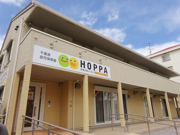 HOPPA末広_2