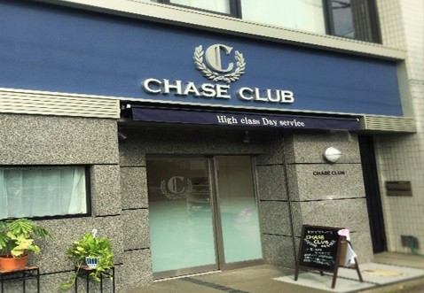 Chase　Club