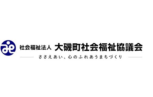 大磯町東部地域包括支援センター