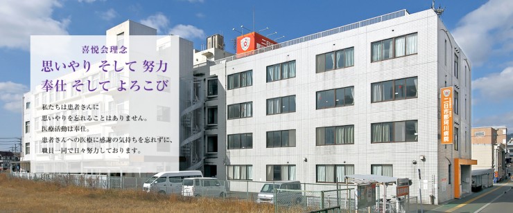 （仮称）二日市那珂川病院訪問看護ステーション