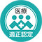 第1回『適正事業者』認定企業